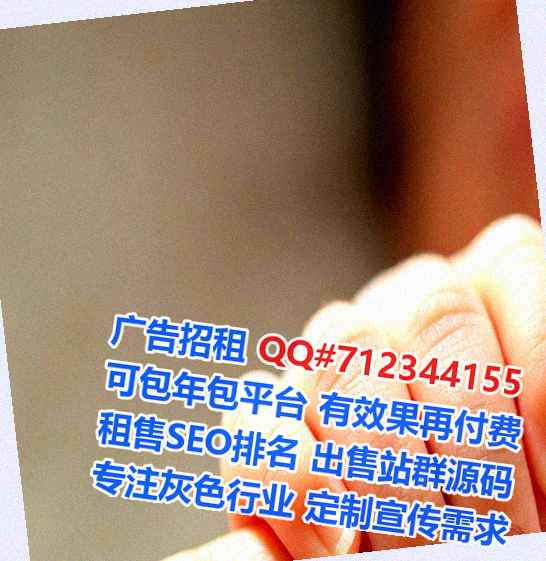 钦南供卵建材事务所